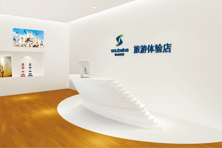 山谷巴巴標(biāo)志設(shè)計,山谷巴巴體驗(yàn)店設(shè)計