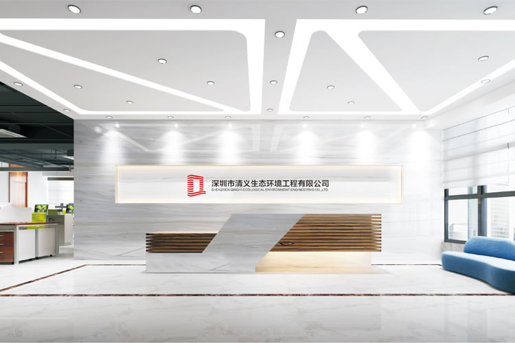 清義工程標(biāo)志設(shè)計,logo設(shè)計,品牌形象設(shè)計