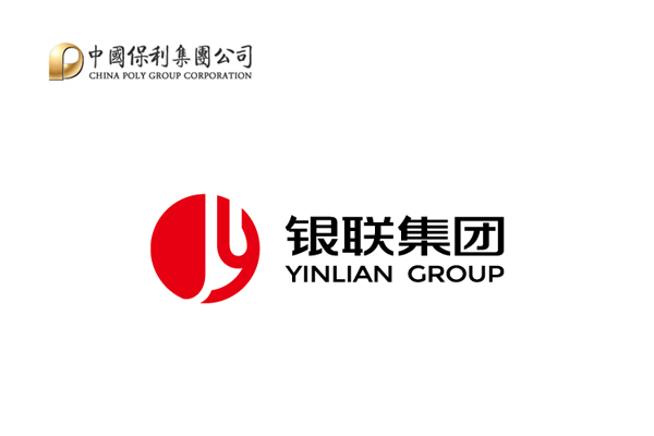 銀聯(lián)集團品牌形象設(shè)計,銀聯(lián)集團標(biāo)志設(shè)計,銀聯(lián)集團LOGO設(shè)計