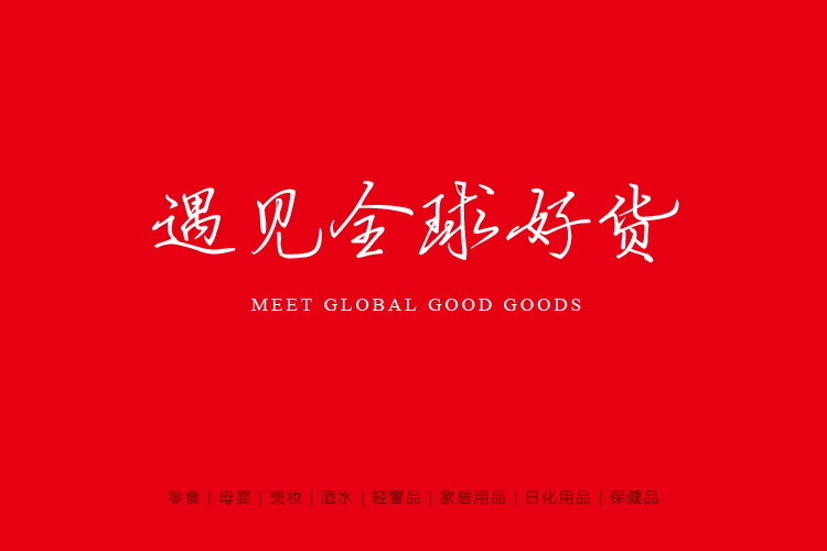 長田優(yōu)品品牌形象設(shè)計,標(biāo)志設(shè)計,LOGO設(shè)計和店鋪設(shè)計