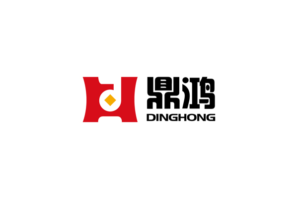 鼎鴻發(fā)展顧問提供畫冊策劃設(shè)計