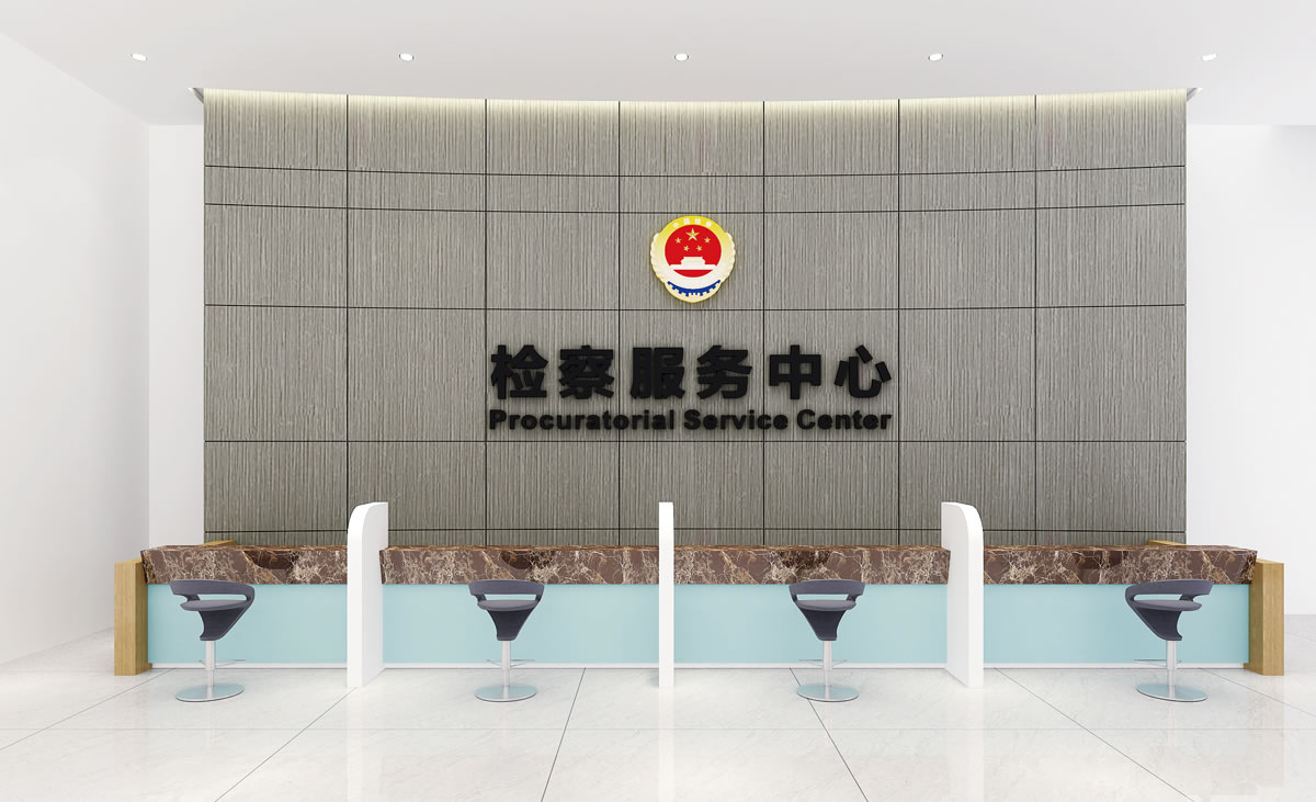 坪山檢察院VI設(shè)計(jì)、文化展廳設(shè)計(jì)、畫(huà)冊(cè)設(shè)計(jì)_全力設(shè)計(jì)