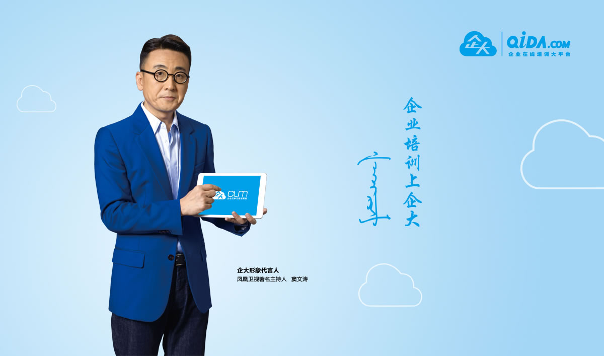 企大商標(biāo)設(shè)計(jì),企大logo設(shè)計(jì),企大畫(huà)冊(cè)設(shè)計(jì)