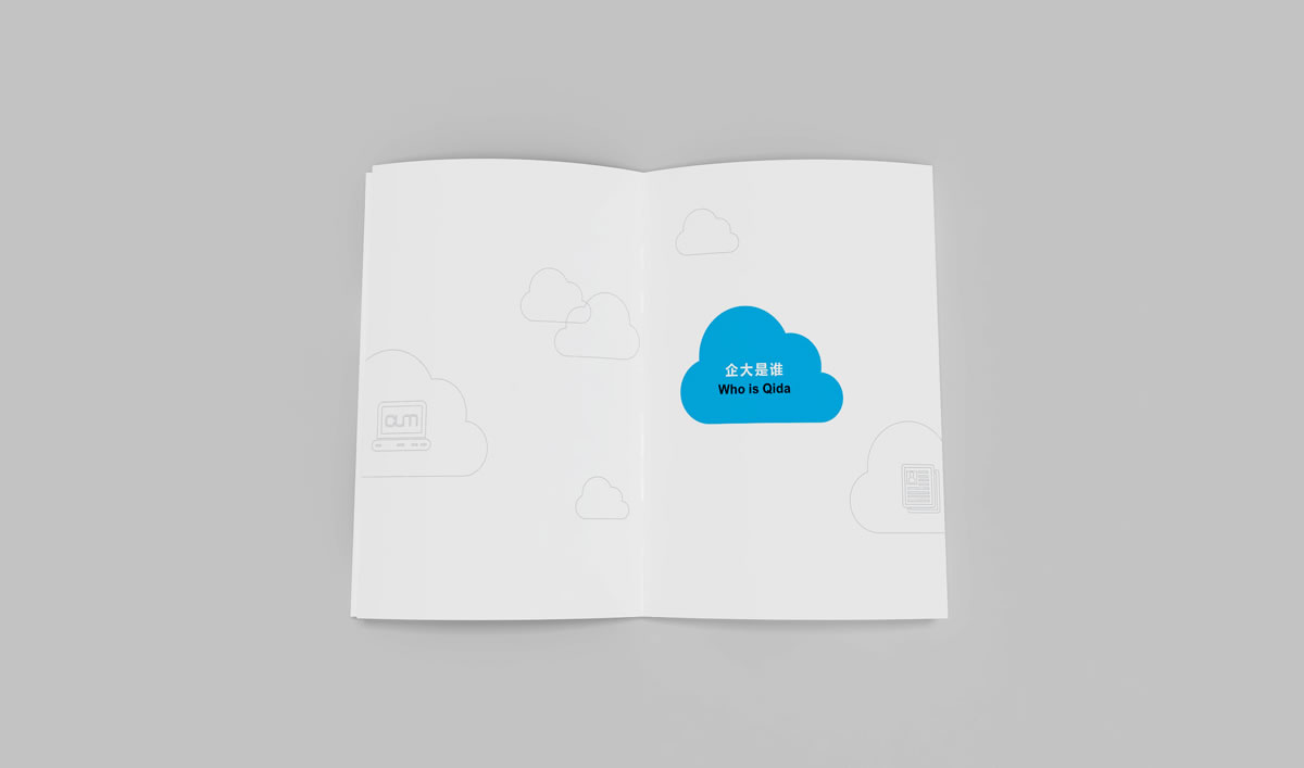 企大商標(biāo)設(shè)計(jì),企大logo設(shè)計(jì),企大畫(huà)冊(cè)設(shè)計(jì)