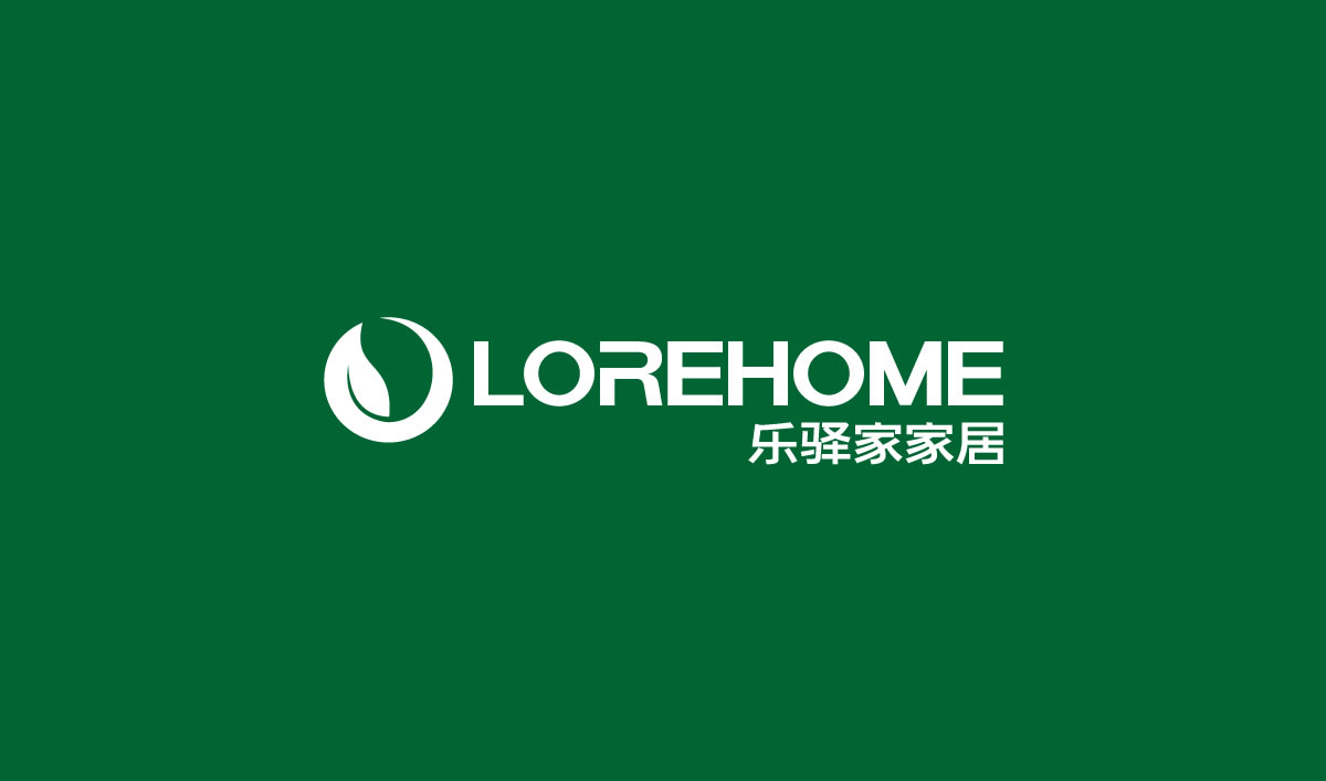樂驛家商標設計,樂驛家logo設計,樂驛家畫冊設計_全力設計