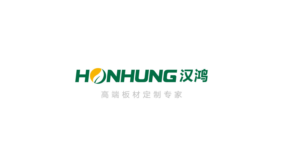 漢鴻木業(yè)商標(biāo)設(shè)計(jì),漢鴻木業(yè)logo設(shè)計(jì),漢鴻木業(yè)畫(huà)冊(cè)設(shè)計(jì)