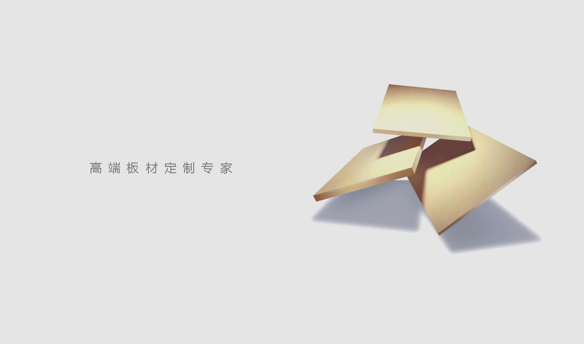 漢鴻木業(yè)商標(biāo)設(shè)計(jì),漢鴻木業(yè)logo設(shè)計(jì),漢鴻木業(yè)畫(huà)冊(cè)設(shè)計(jì)