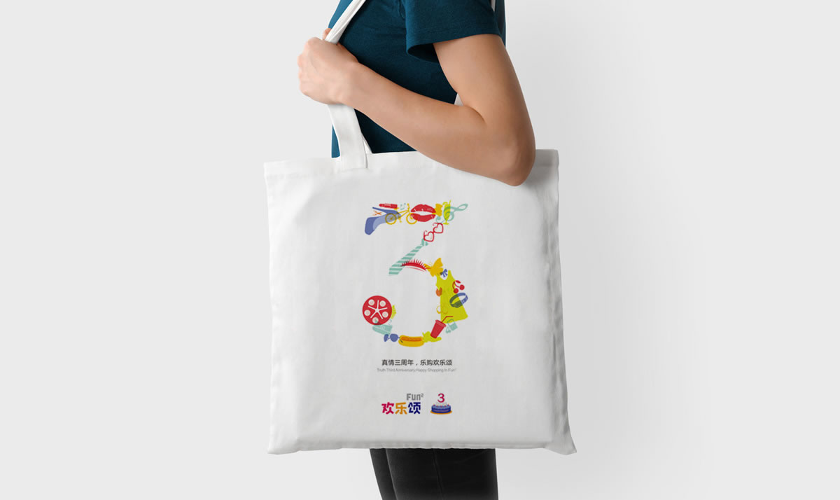 華潤(rùn)歡樂(lè)頌商標(biāo)設(shè)計(jì),華潤(rùn)歡樂(lè)頌logo設(shè)計(jì),華潤(rùn)歡樂(lè)頌畫冊(cè)設(shè)計(jì)
