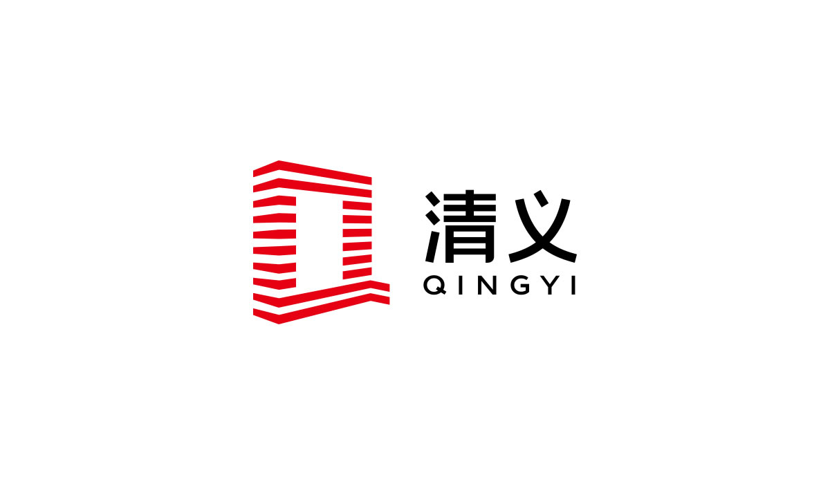 清義工程標(biāo)志設(shè)計,清義工程logo設(shè)計,清義工程品牌形象設(shè)計