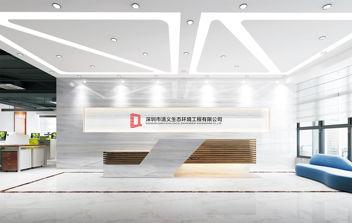 清義工程標(biāo)志設(shè)計,清義工程logo設(shè)計,清義工程品牌形象設(shè)計
