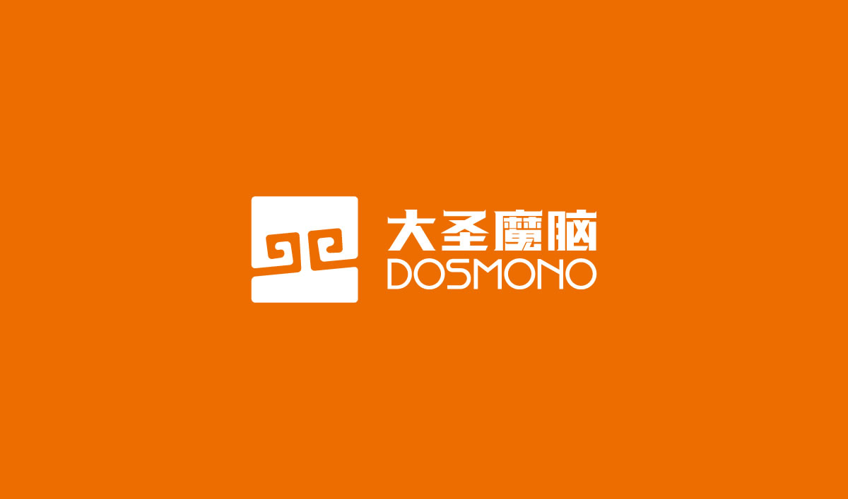 大圣魔腦店面設計,雙猴科技空間設計,大圣魔腦空間設計,雙猴店面形象設計,雙猴品牌形象