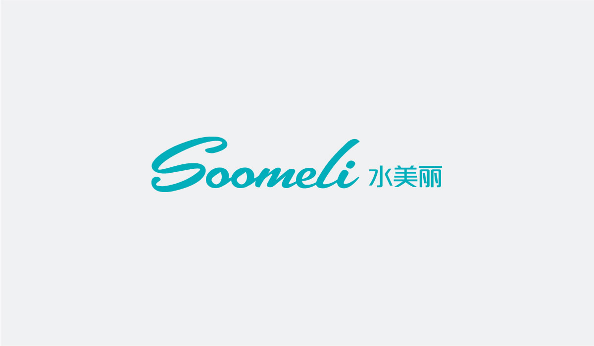 水美麗商標設計,水美麗logo設計,水美麗畫冊設計