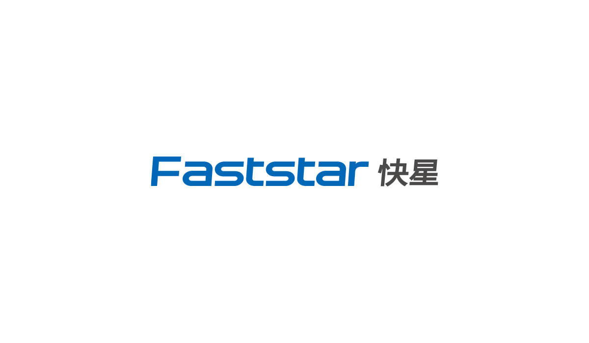 快星LED商標設計,快星LED logo設計,快星LED畫冊設計
