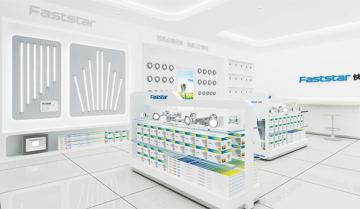快星LED商標設計,快星LED logo設計,快星LED畫冊設計
