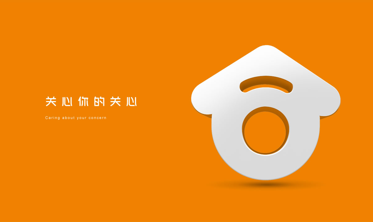 合家歡私人管家,中山市合家歡網絡科技服務有限公司,合家歡私人管家標志設計,合家歡私人管家品牌VI形象設計,合家歡私人管家LOGO設計