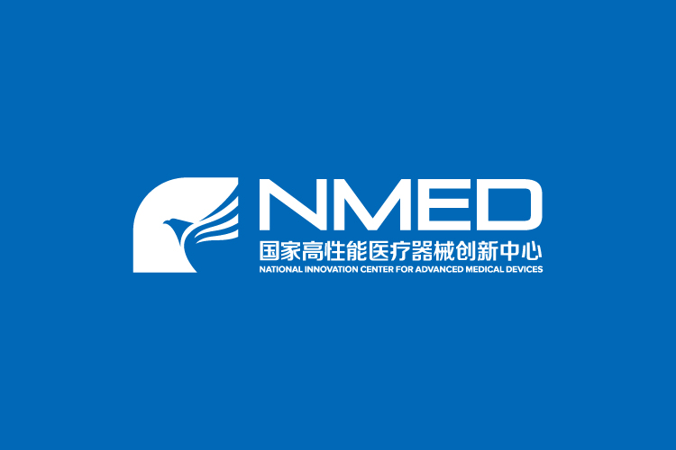 國家高性能醫(yī)療器械創(chuàng)新中心品牌形象設計,國家高性能醫(yī)療器械創(chuàng)新中心標志設計,國家高性能醫(yī)療器械創(chuàng)新中心LOGO設計