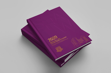 香港中文大學(xué)深圳畢業(yè)紀(jì)念冊,香港中文大學(xué)深圳畫冊設(shè)計,香港中文大學(xué)深圳畫冊策劃設(shè)計