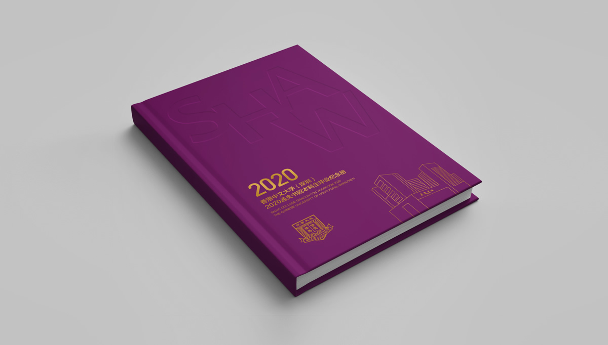 香港中文大學(xué)深圳畢業(yè)紀(jì)念冊,香港中文大學(xué)深圳畫冊設(shè)計,香港中文大學(xué)深圳畫冊策劃設(shè)計