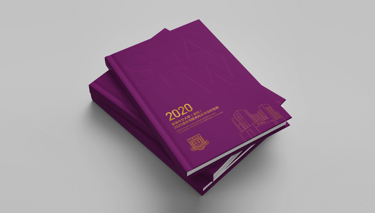 香港中文大學(xué)深圳畢業(yè)紀(jì)念冊,香港中文大學(xué)深圳畫冊設(shè)計,香港中文大學(xué)深圳畫冊策劃設(shè)計