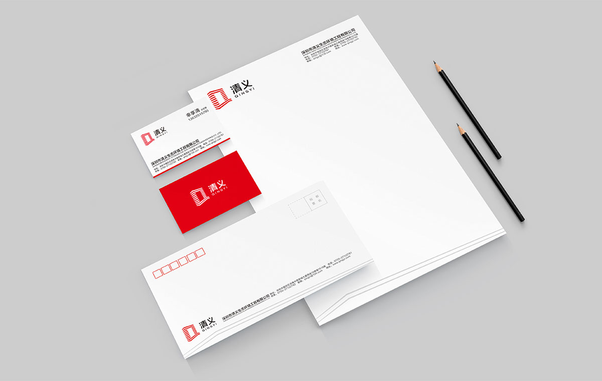 清義工程標(biāo)志設(shè)計,logo設(shè)計,品牌形象設(shè)計