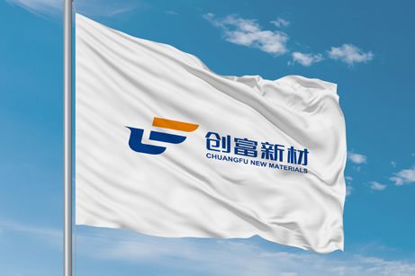 創(chuàng)富新材品牌形象設(shè)計,創(chuàng)富新材商標(biāo)設(shè)計,創(chuàng)富新材標(biāo)志設(shè)計,創(chuàng)富新材LOGO設(shè)計,模具品牌設(shè)計,肇慶品牌形象設(shè)計,肇慶商標(biāo)