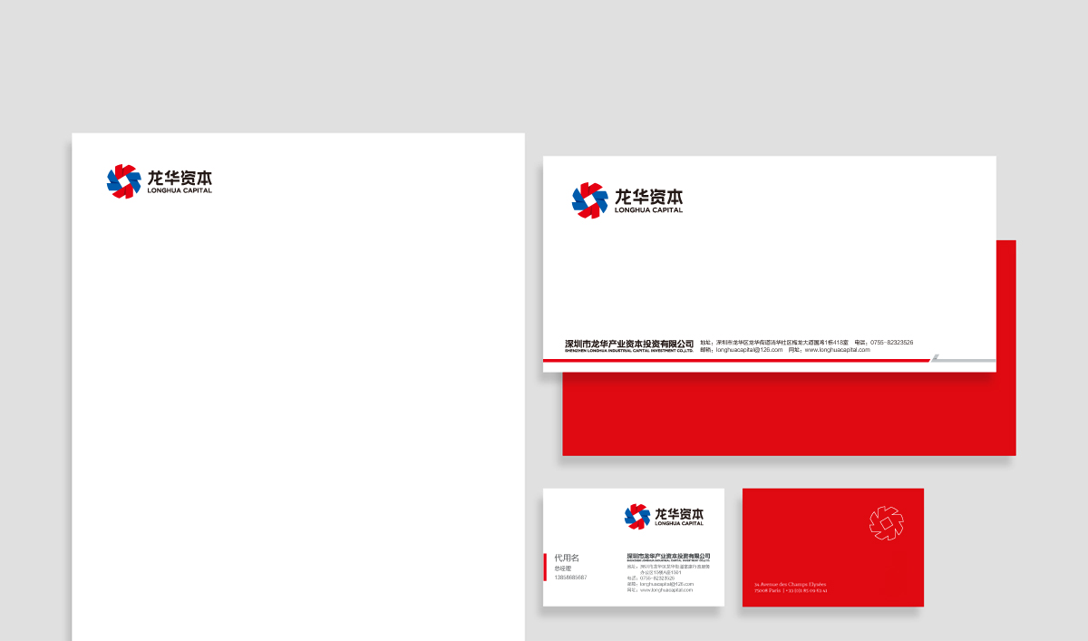 龍華資本品牌形象設計,龍華資本標志設計,龍華資本商標設計,國企標志設計,國企LOGO設計,國企VI設計,國企品牌設計