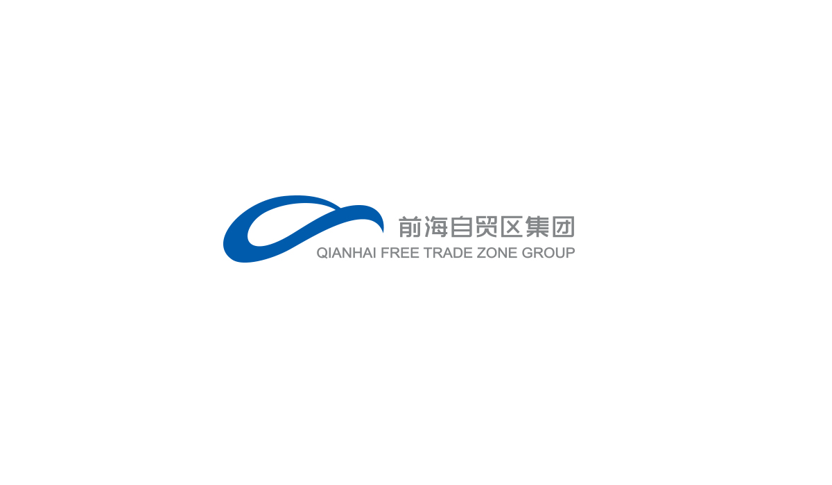 前海自貿區集團標志設計,前海自貿區集團LOGO設計,前海自貿區集團品牌設計,前海自貿區集團IP形象設計,前海自貿區集團畫冊設計,前海自貿區集團文化墻設計