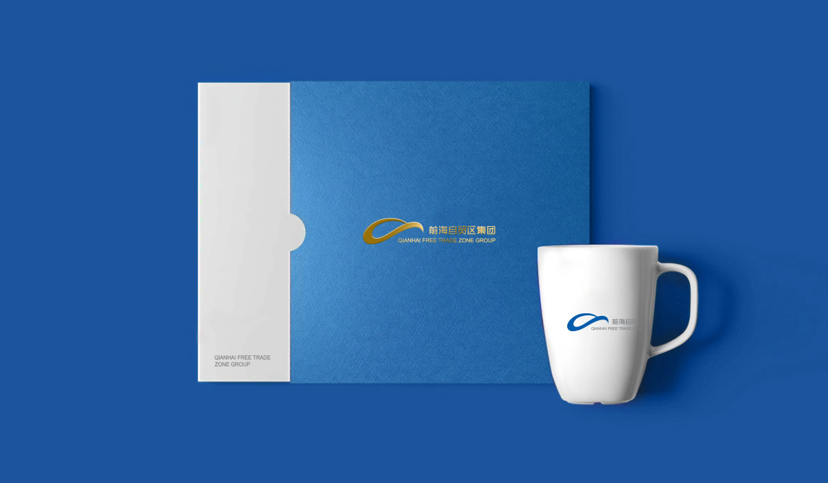 前海自貿區集團標志設計,前海自貿區集團LOGO設計,前海自貿區集團品牌設計,前海自貿區集團IP形象設計,前海自貿區集團畫冊設計,前海自貿區集團文化墻設計