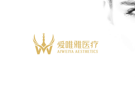 愛唯雅品牌全案設(shè)計,愛唯雅商標(biāo)設(shè)計,美容標(biāo)志設(shè)計,醫(yī)美標(biāo)志設(shè)計,美容商標(biāo)設(shè)計,