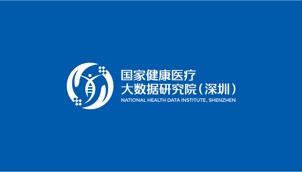 國家醫(yī)療大數(shù)據(jù)研究LOGO設(shè)計(jì),國家醫(yī)療大數(shù)據(jù)研究商標(biāo)設(shè)計(jì),國家醫(yī)療大數(shù)據(jù)研究標(biāo)志設(shè)計(jì)